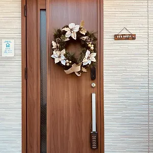 Pensión Bon House Kanamachi Direct To Sensoji Skytree Disneyland Airport Free Parking