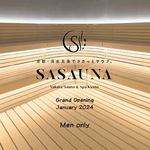 酒店 Sakura Cross Kiyomizu ***