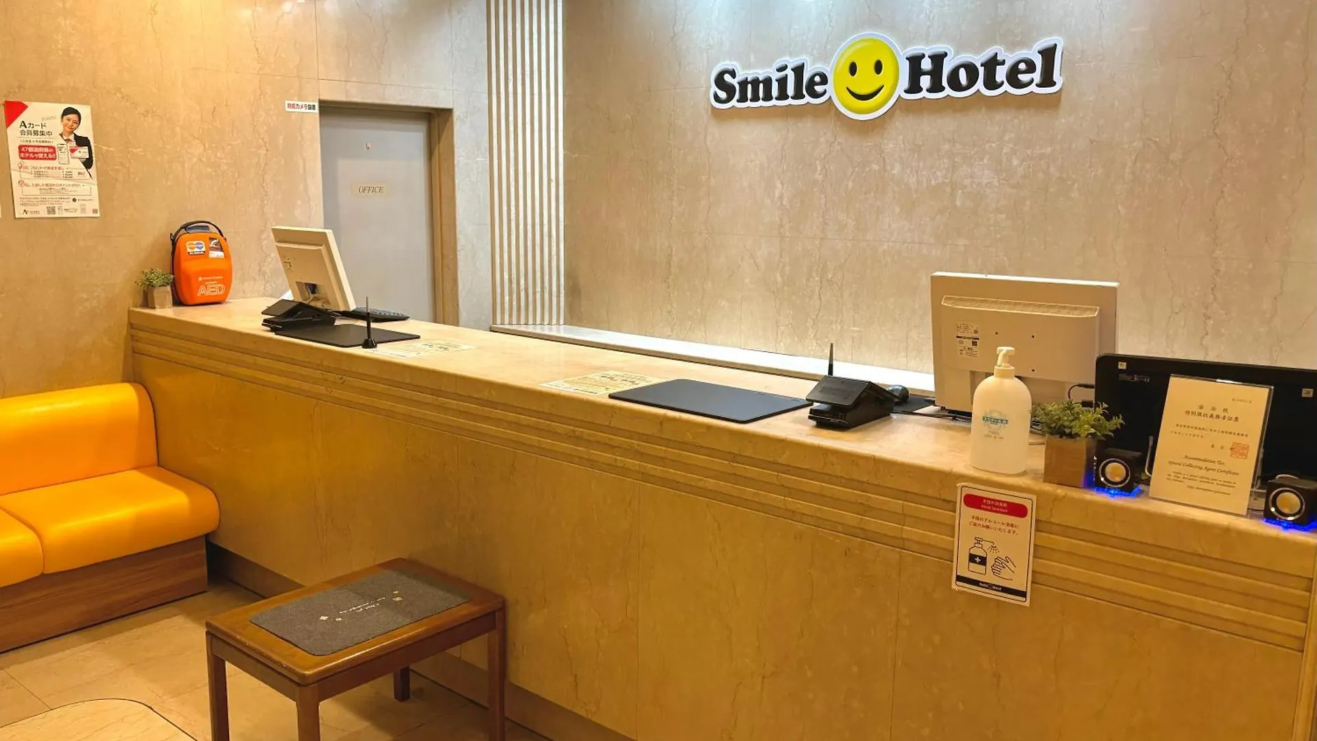 Smile Hotel Tokyo Nishikasai Japan